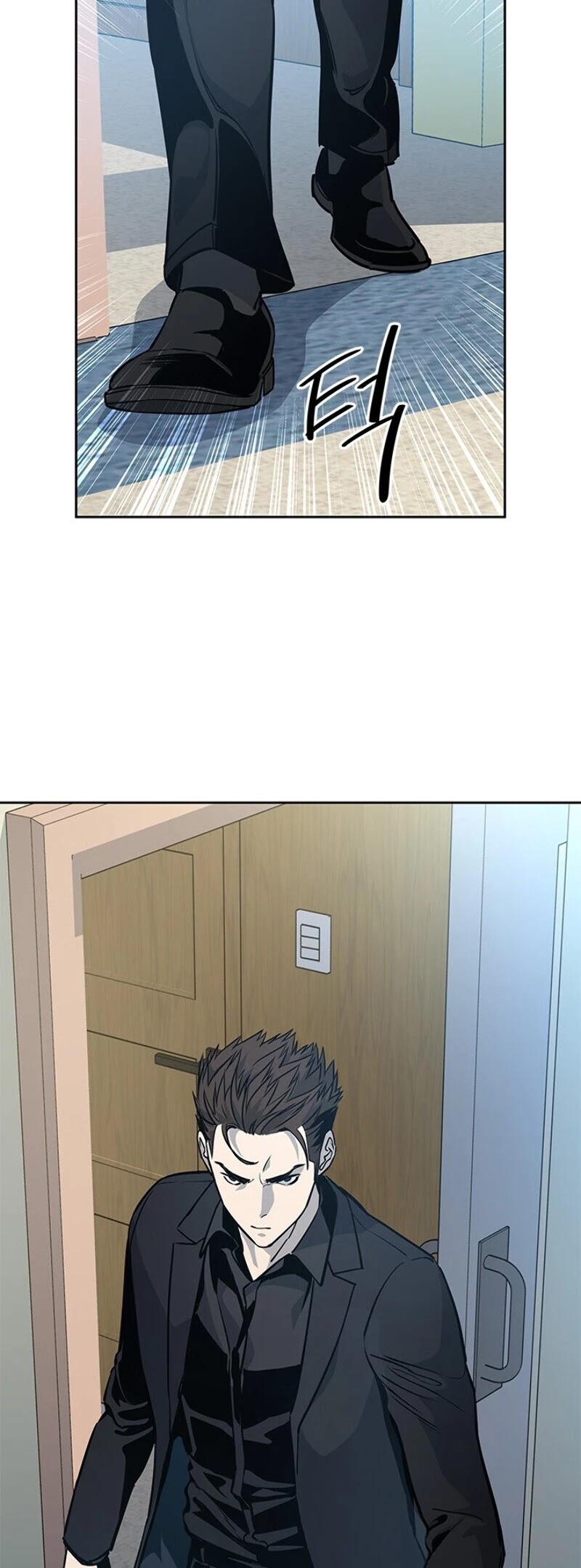 God Of Blackfield chapter 28 page 3