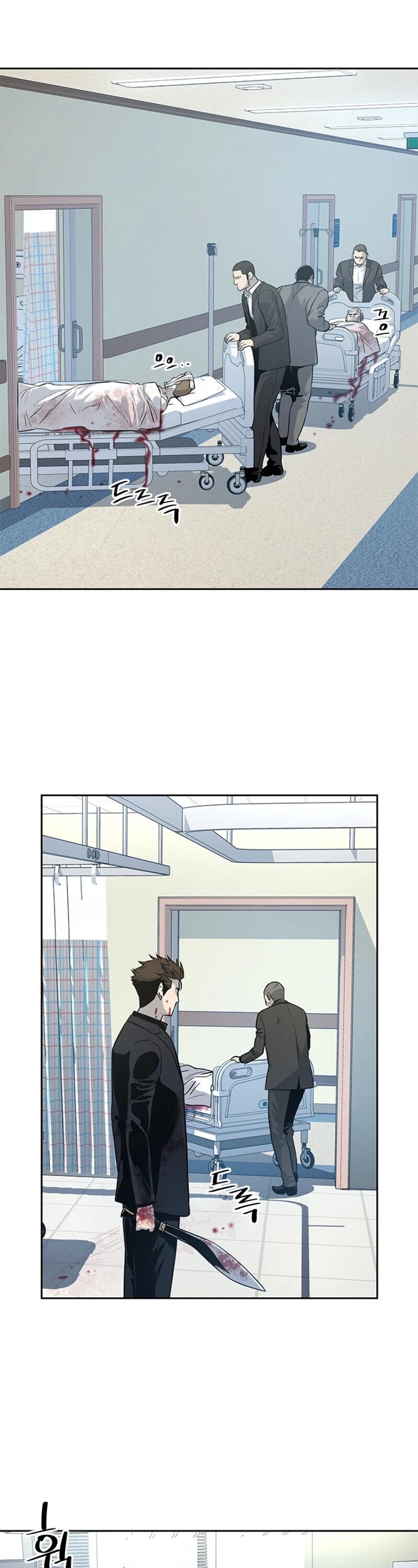 God Of Blackfield chapter 28 page 30