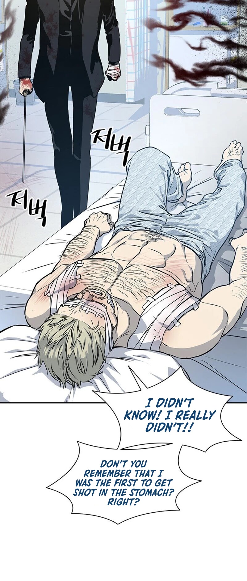 God Of Blackfield chapter 28 page 32