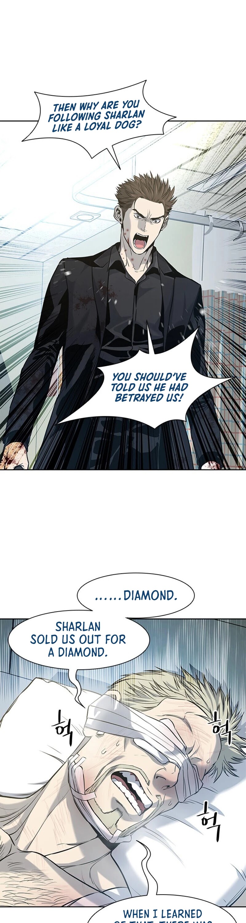 God Of Blackfield chapter 28 page 34