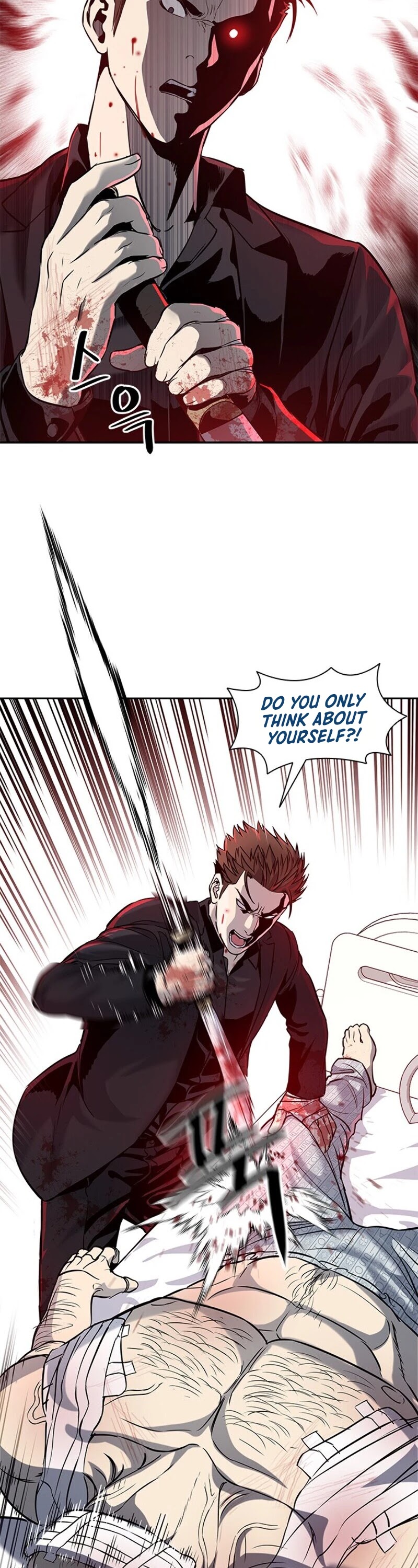 God Of Blackfield chapter 28 page 36