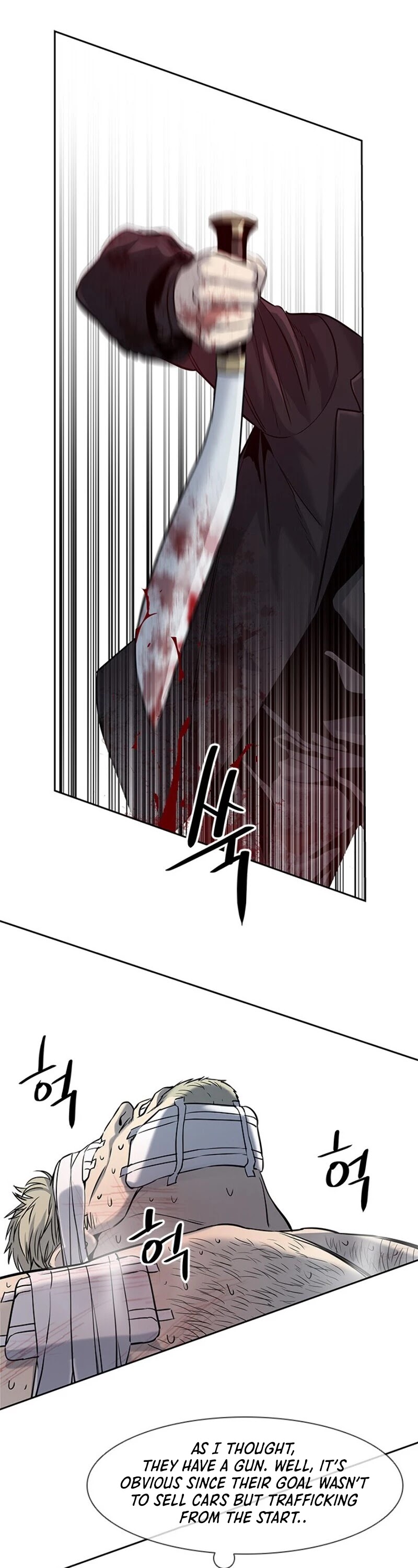 God Of Blackfield chapter 28 page 39