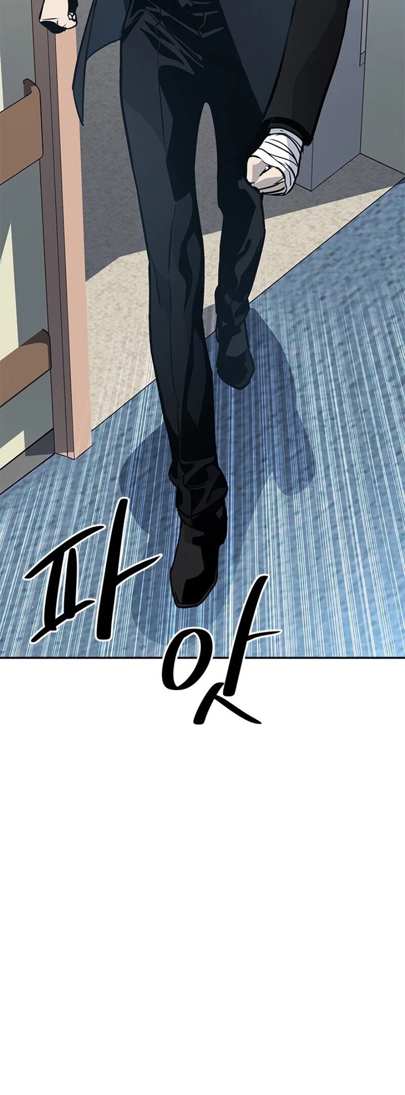 God Of Blackfield chapter 28 page 4