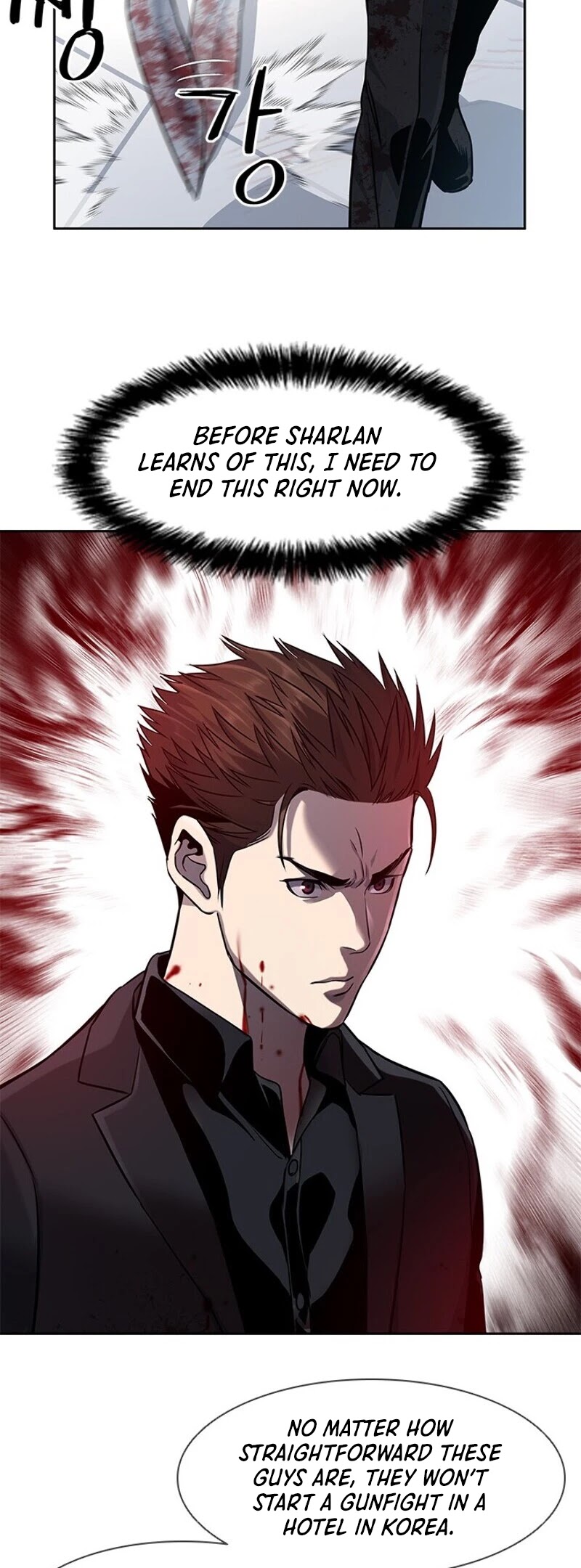 God Of Blackfield chapter 28 page 43