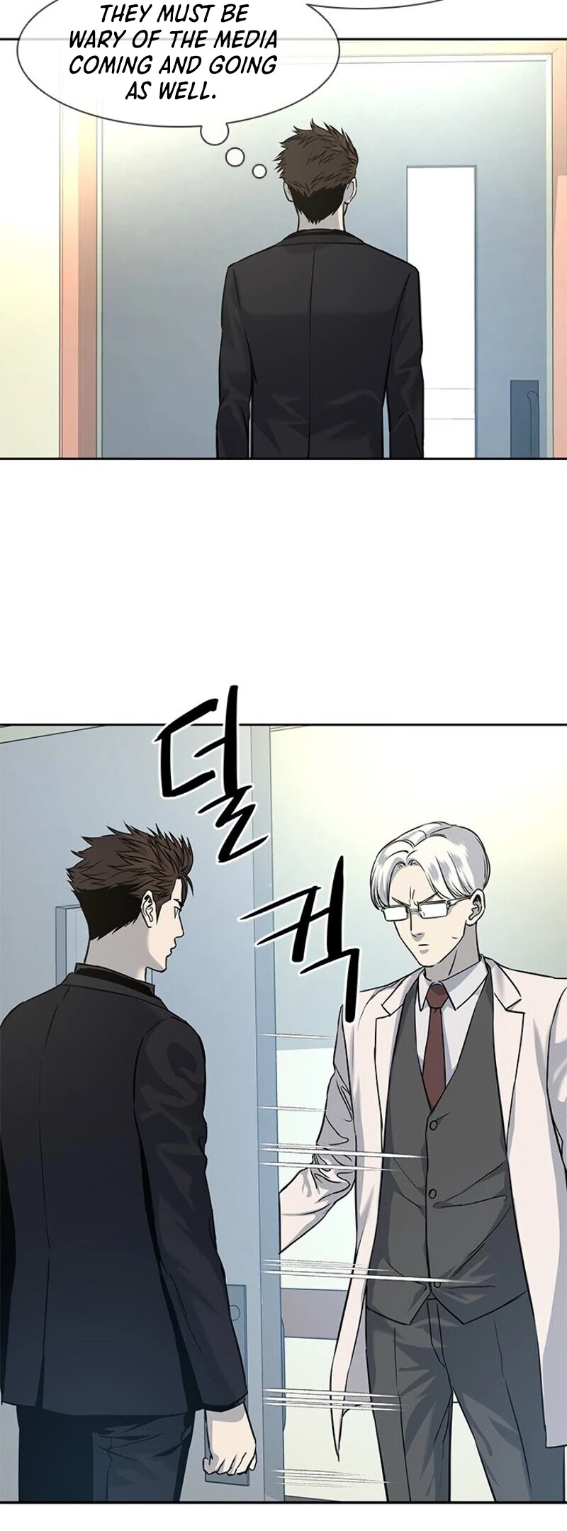 God Of Blackfield chapter 28 page 44