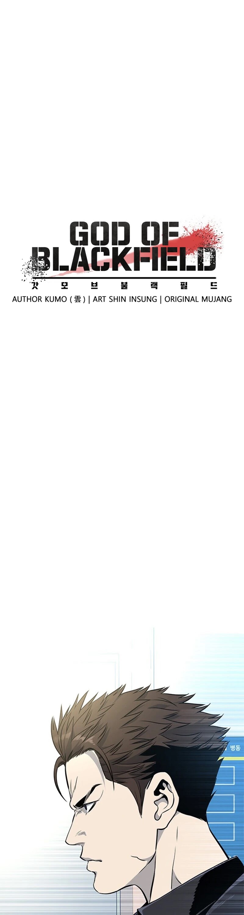 God Of Blackfield chapter 28 page 5