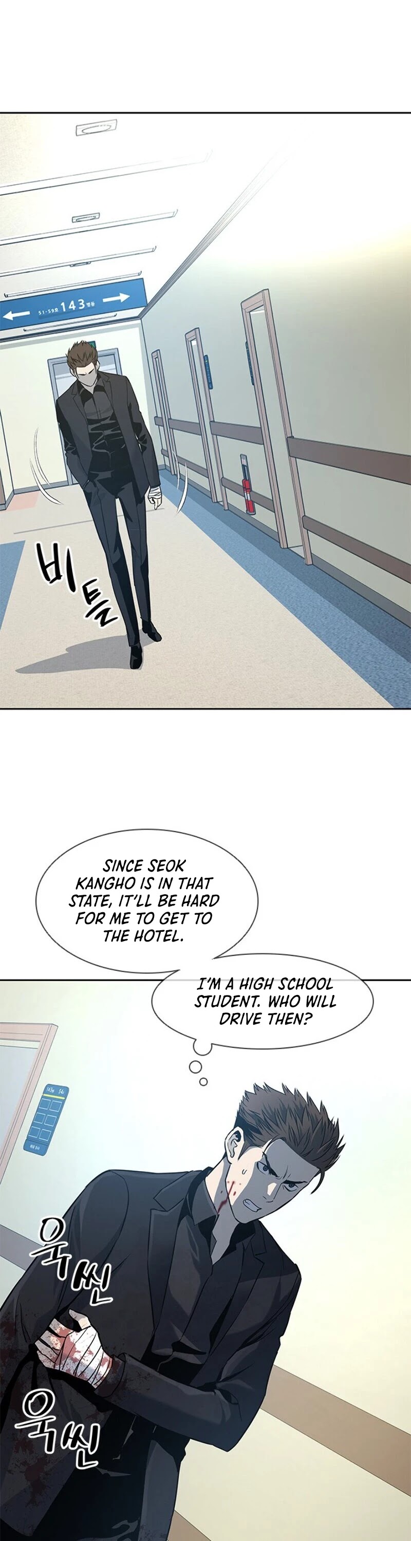 God Of Blackfield chapter 28 page 51