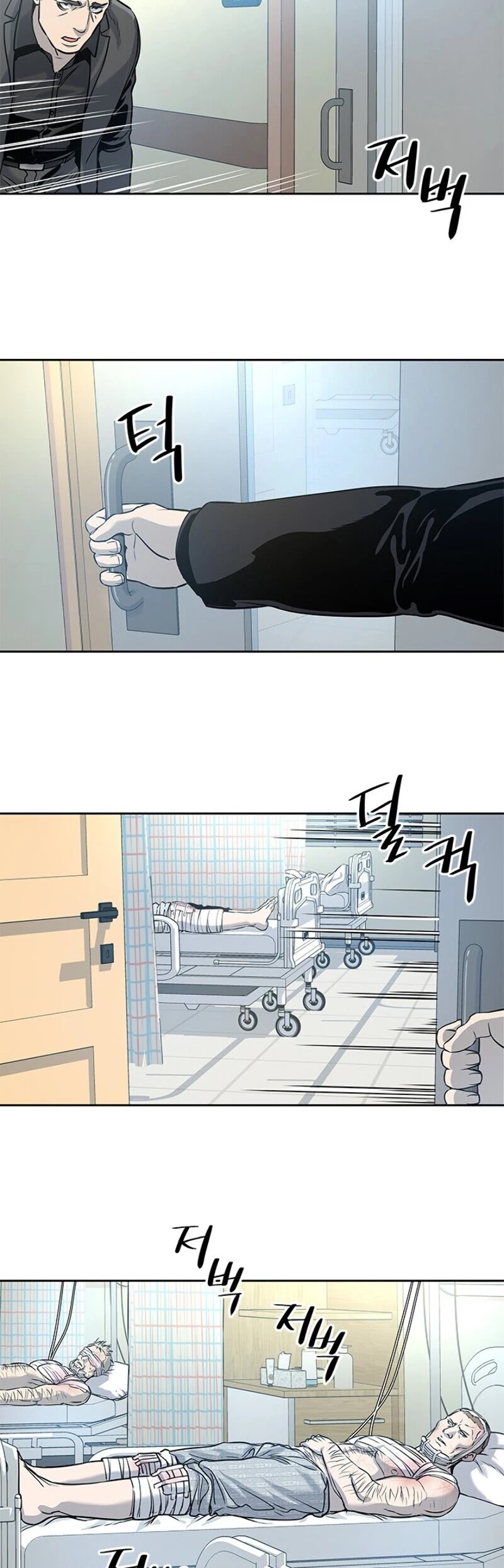 God Of Blackfield chapter 28 page 7