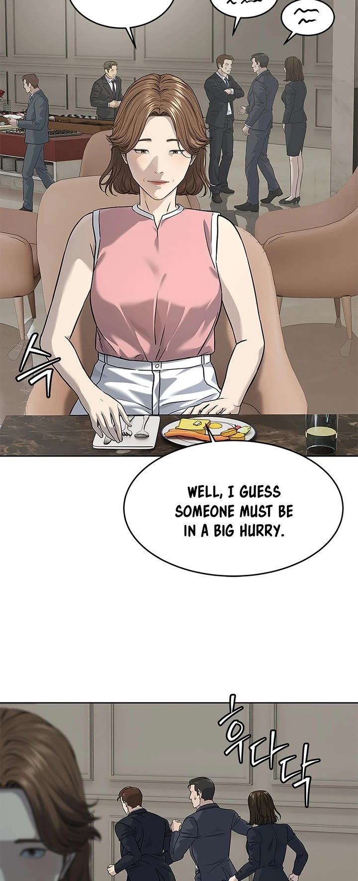 God Of Blackfield chapter 282 page 33