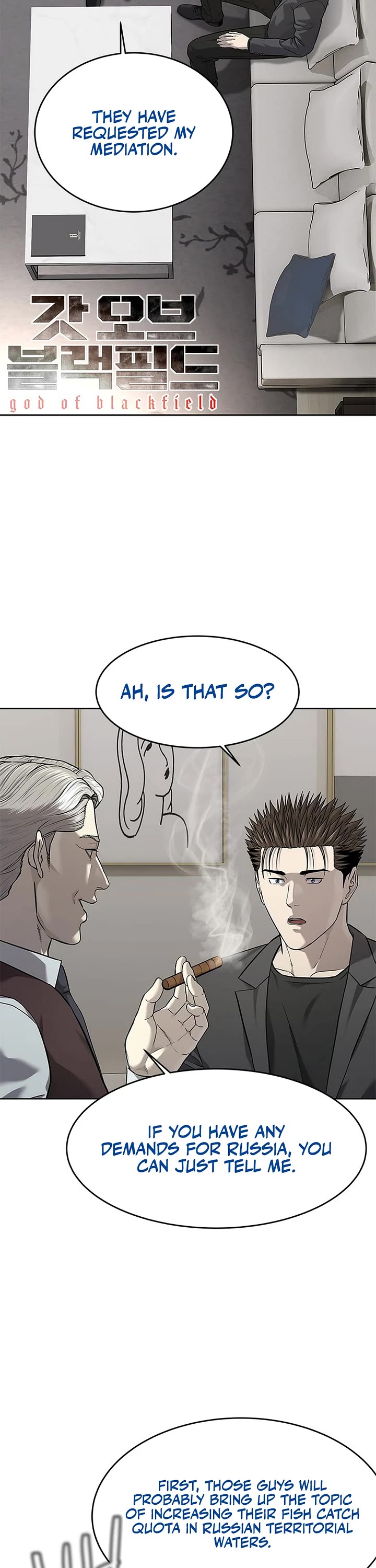 God Of Blackfield chapter 284 page 3