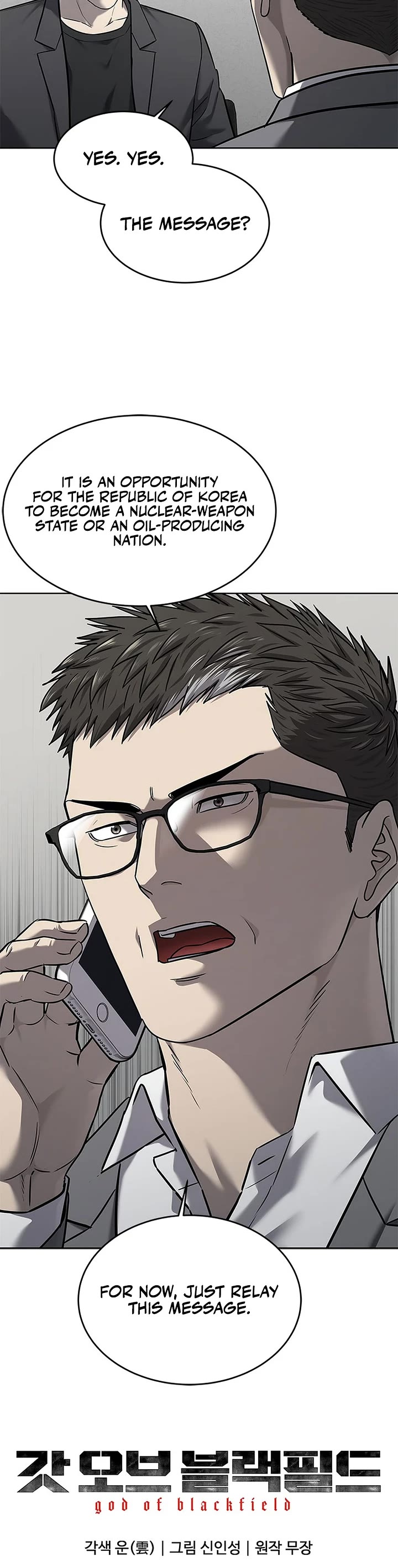 God Of Blackfield chapter 284 page 44