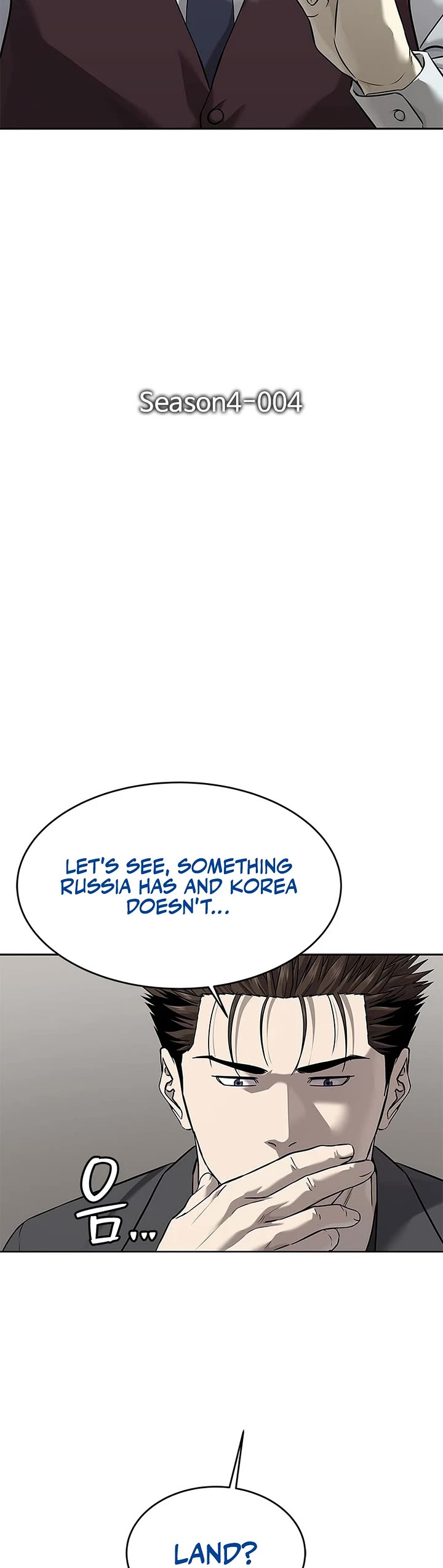 God Of Blackfield chapter 284 page 5