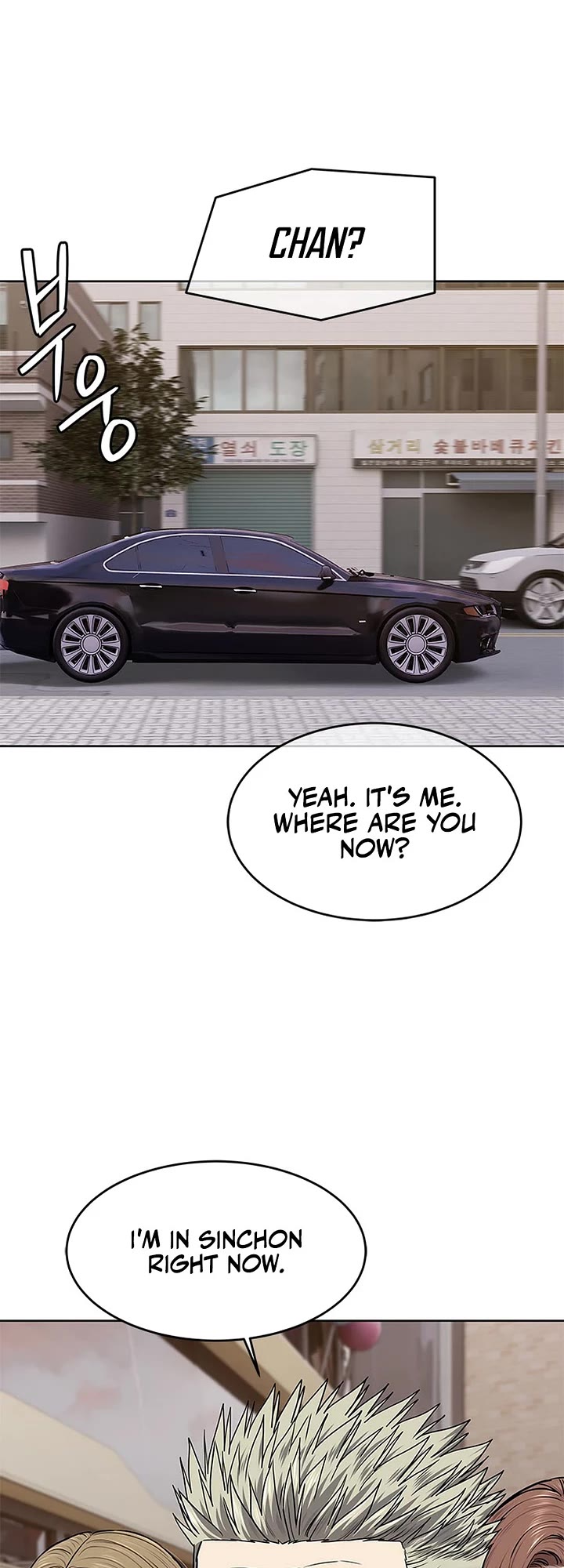 God Of Blackfield chapter 285 page 18