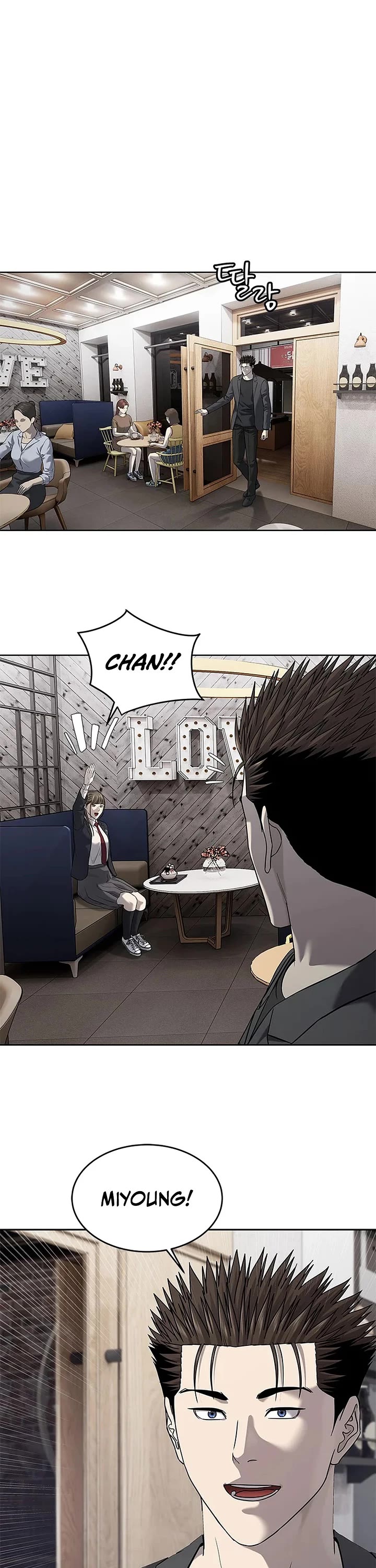 God Of Blackfield chapter 286 page 15