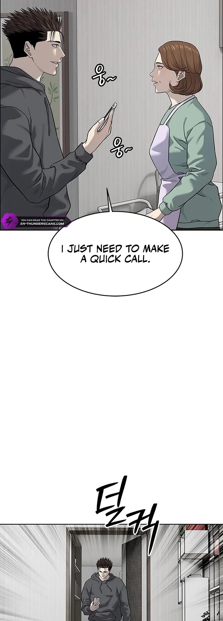 God Of Blackfield chapter 286 page 46