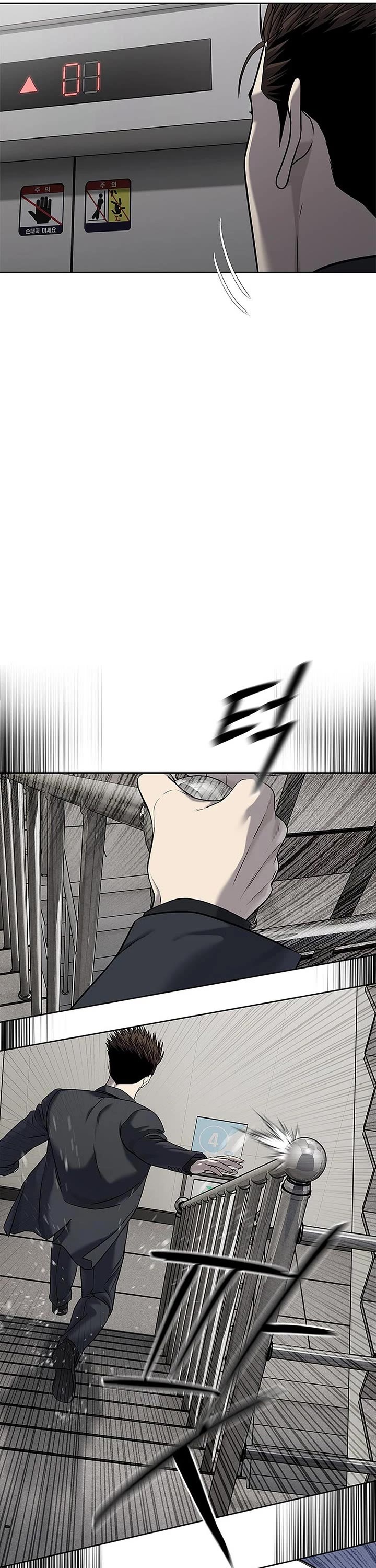 God Of Blackfield chapter 287 page 13