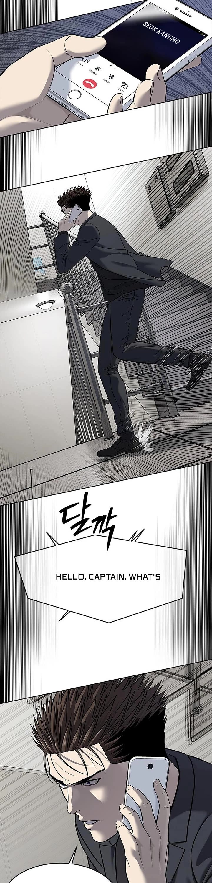 God Of Blackfield chapter 287 page 14
