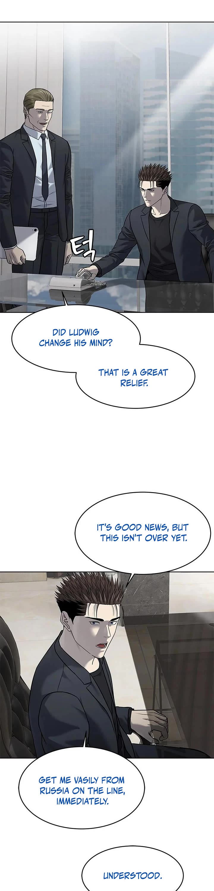 God Of Blackfield chapter 288 page 13