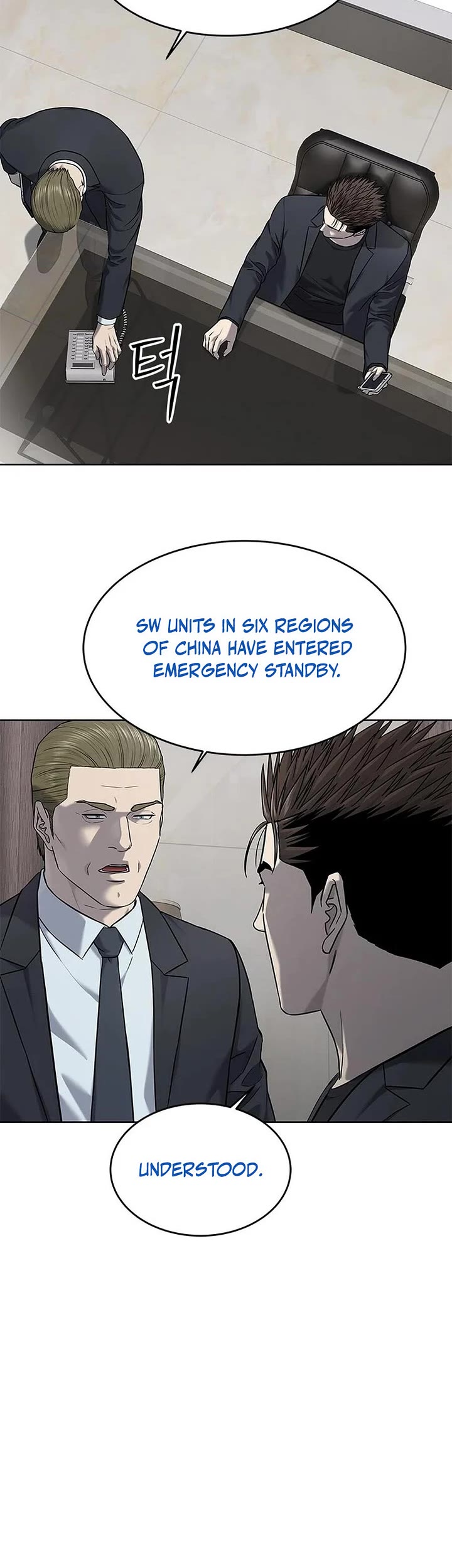 God Of Blackfield chapter 288 page 36