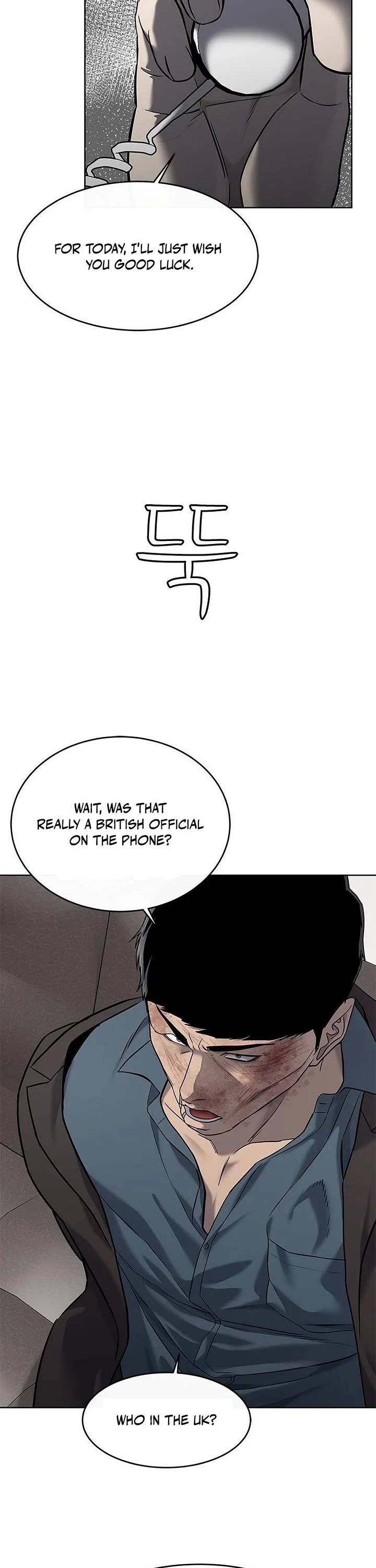God Of Blackfield chapter 289 page 27