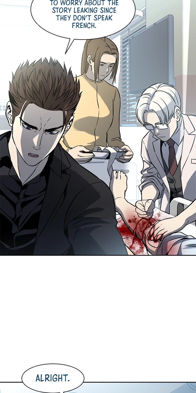 God Of Blackfield chapter 29 page 12