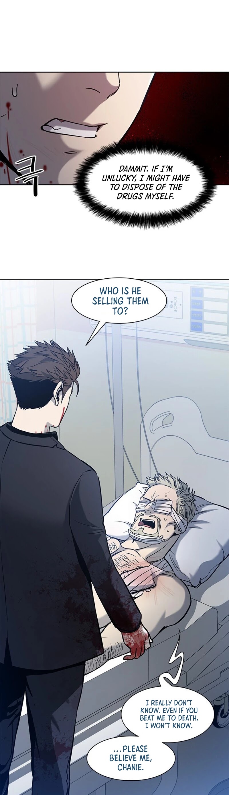 God Of Blackfield chapter 29 page 22