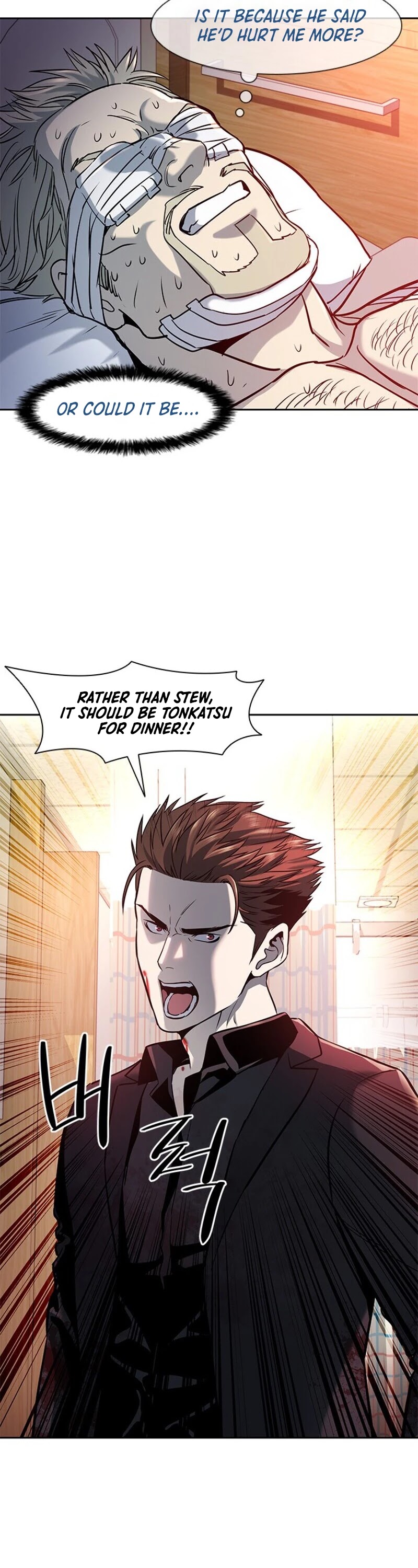 God Of Blackfield chapter 29 page 26