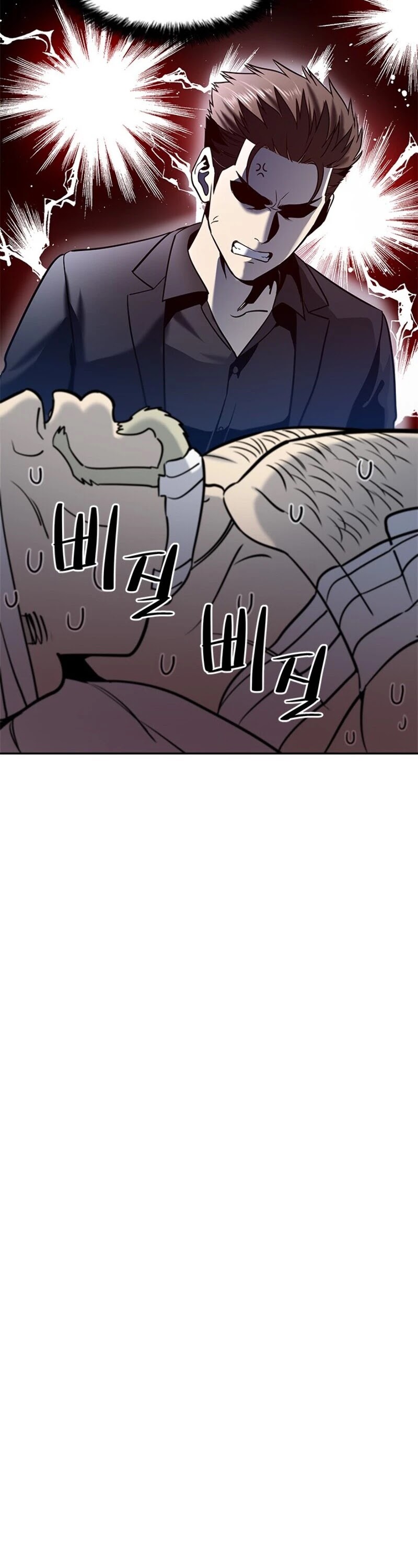 God Of Blackfield chapter 29 page 30