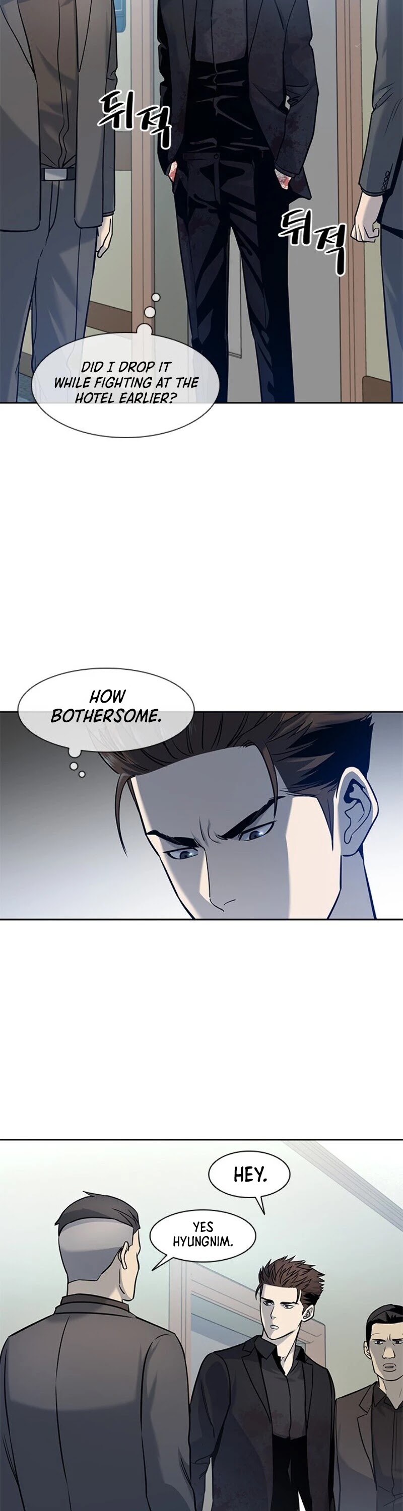 God Of Blackfield chapter 29 page 33