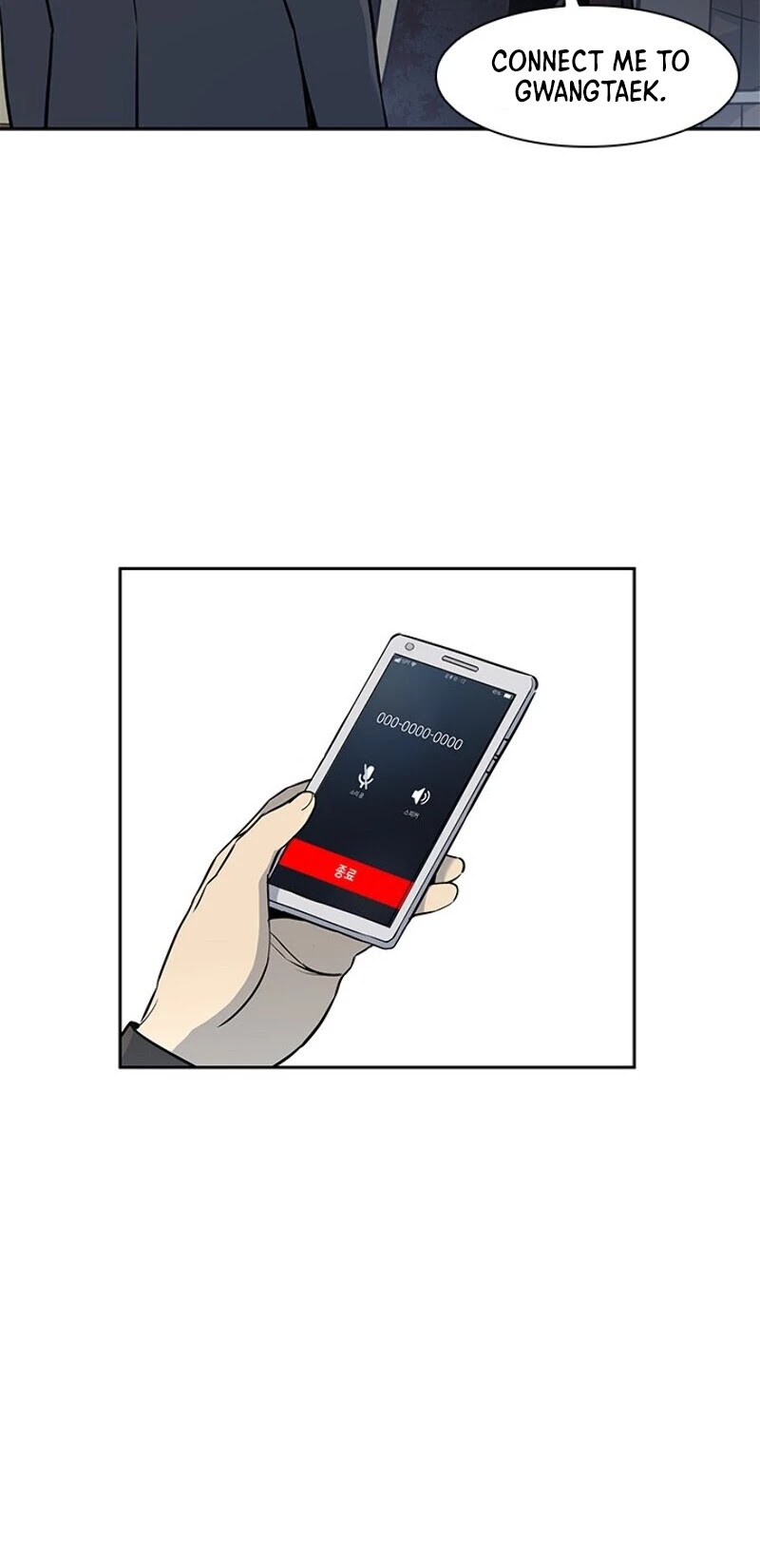 God Of Blackfield chapter 29 page 34