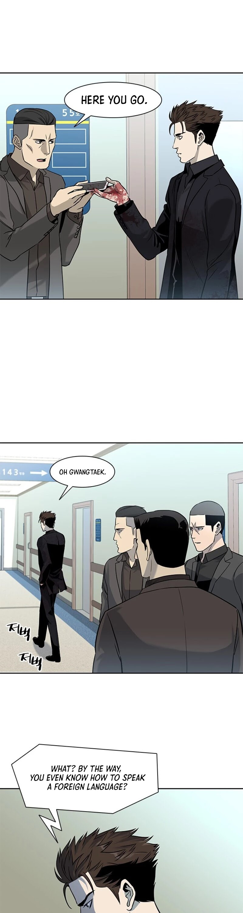 God Of Blackfield chapter 29 page 36