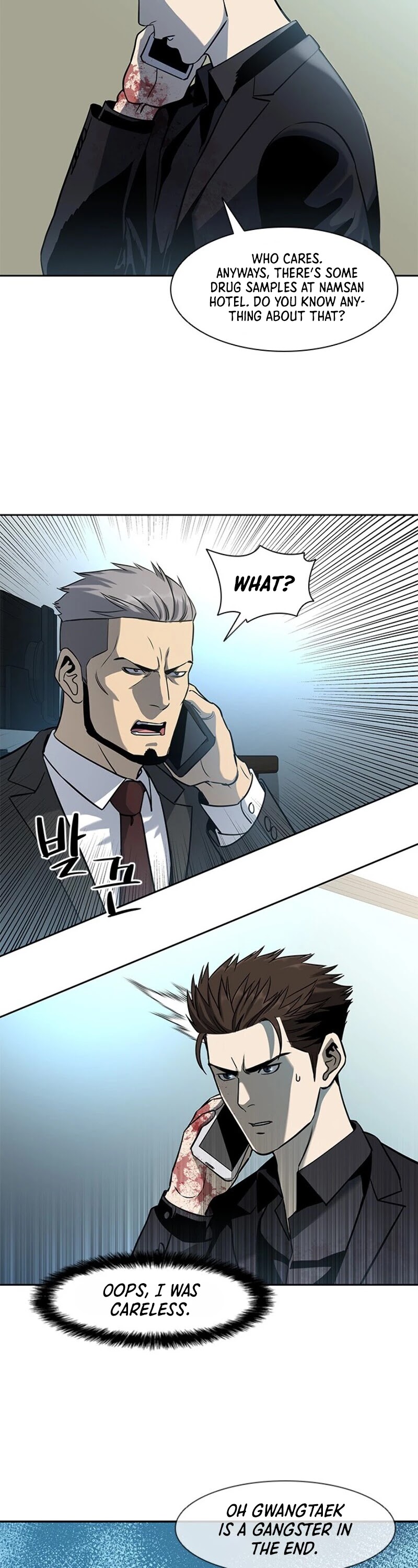 God Of Blackfield chapter 29 page 37