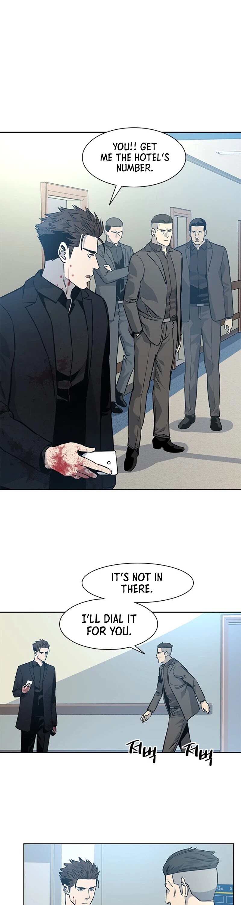 God Of Blackfield chapter 29 page 48