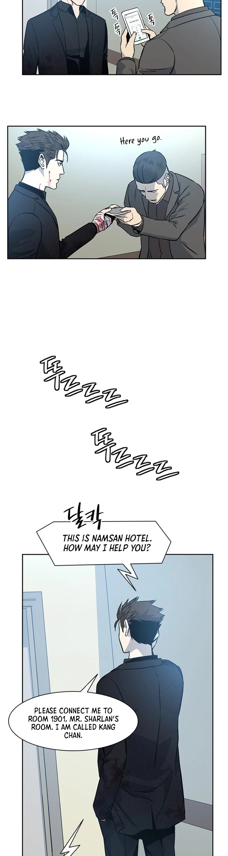 God Of Blackfield chapter 29 page 49