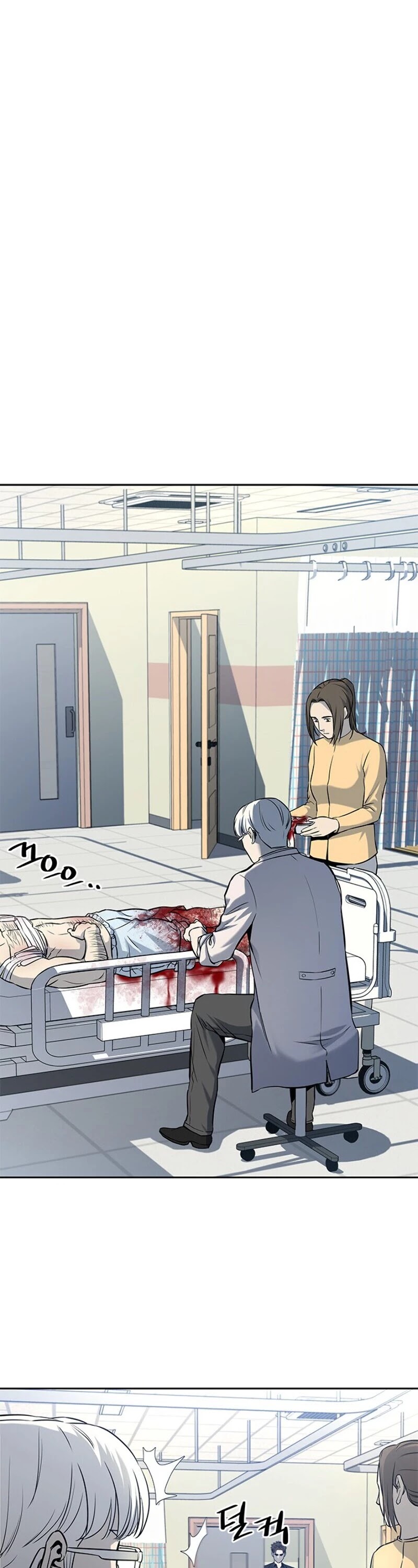 God Of Blackfield chapter 29 page 5