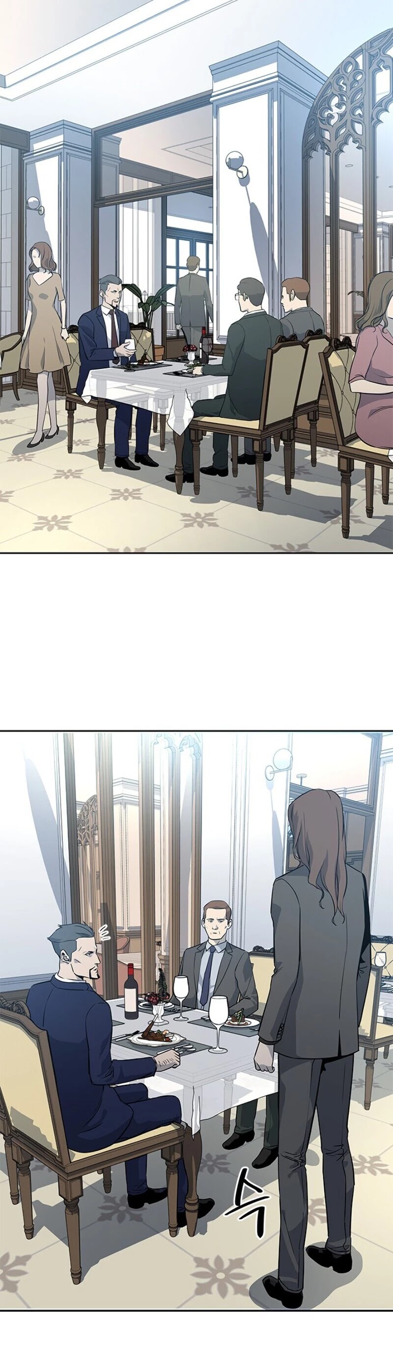 God Of Blackfield chapter 29 page 53