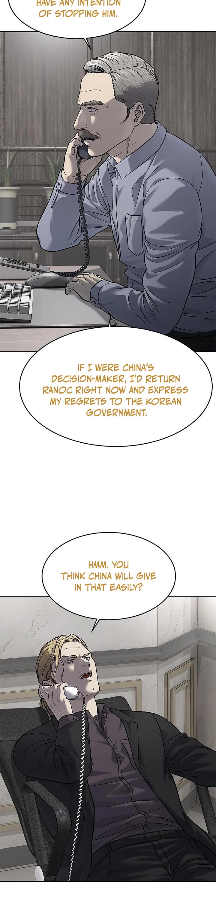 God Of Blackfield chapter 290 page 42