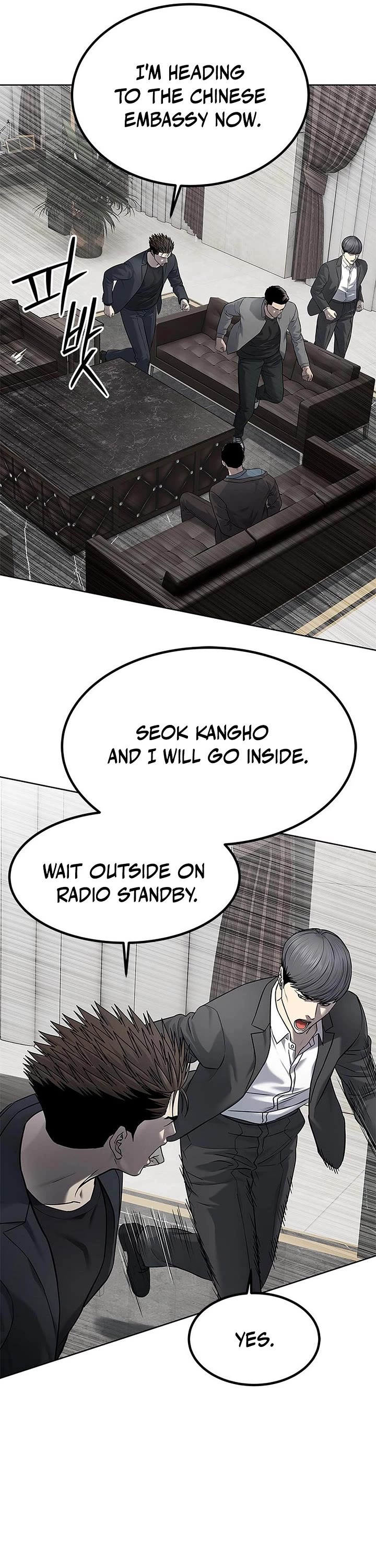 God Of Blackfield chapter 291 page 36