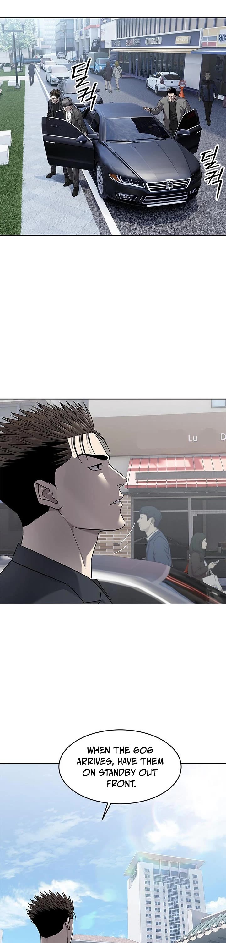God Of Blackfield chapter 292 page 17