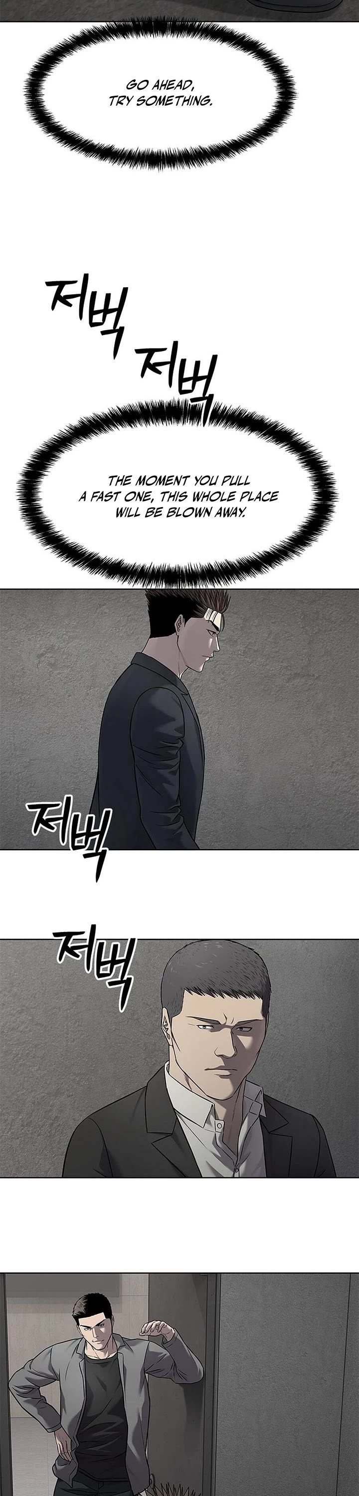 God Of Blackfield chapter 292 page 29