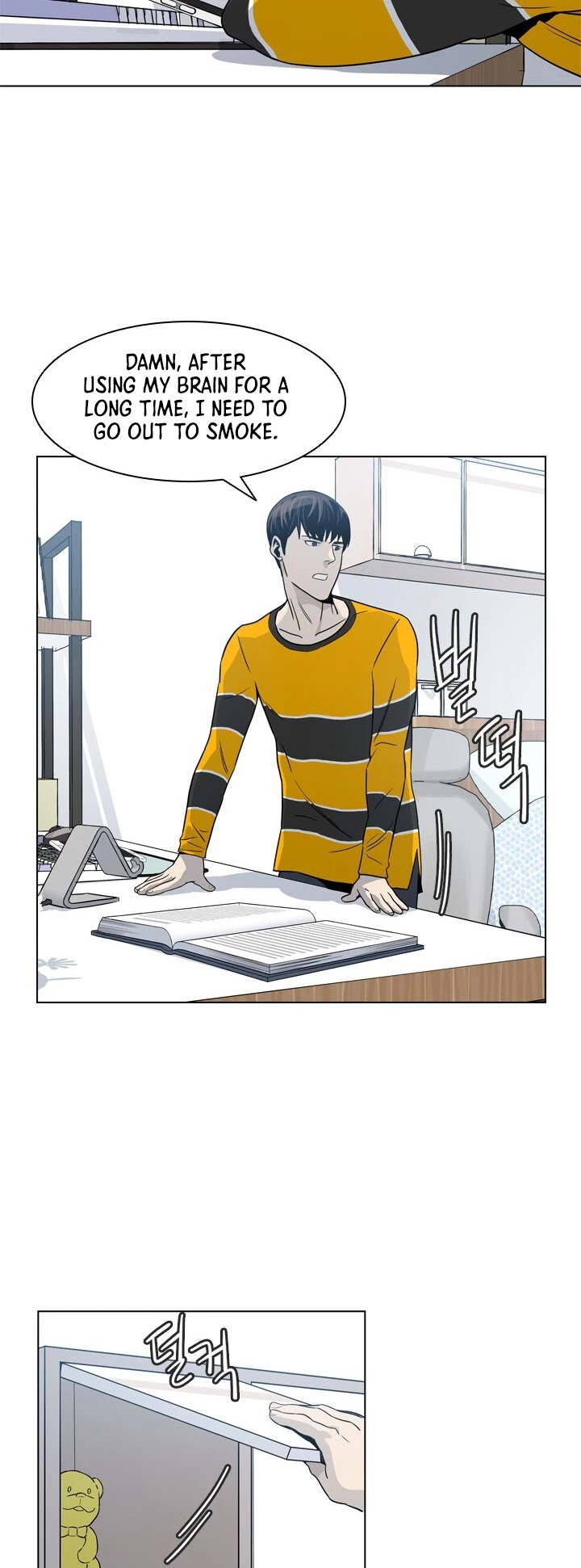 God Of Blackfield chapter 3 page 16