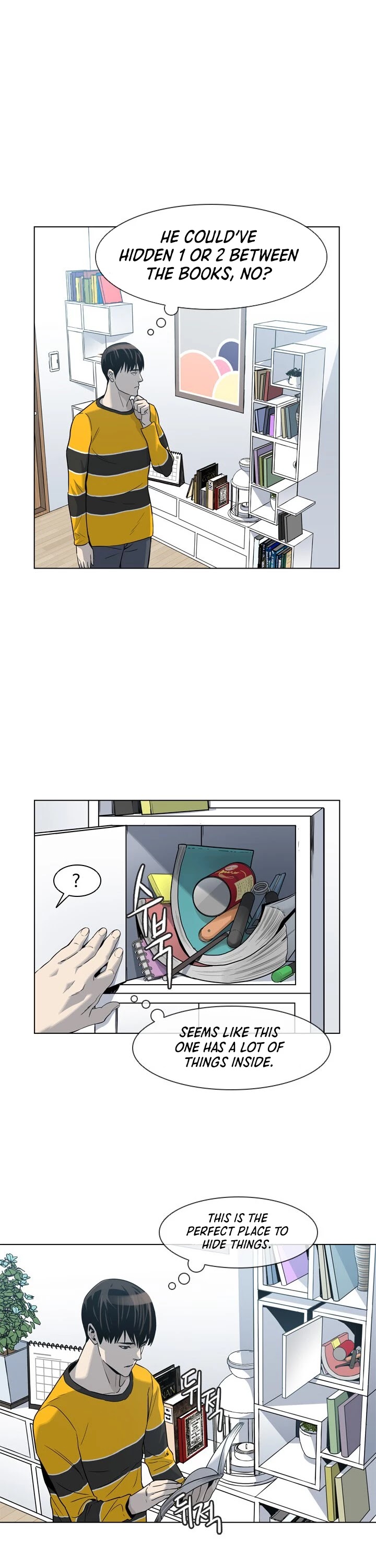 God Of Blackfield chapter 3 page 18