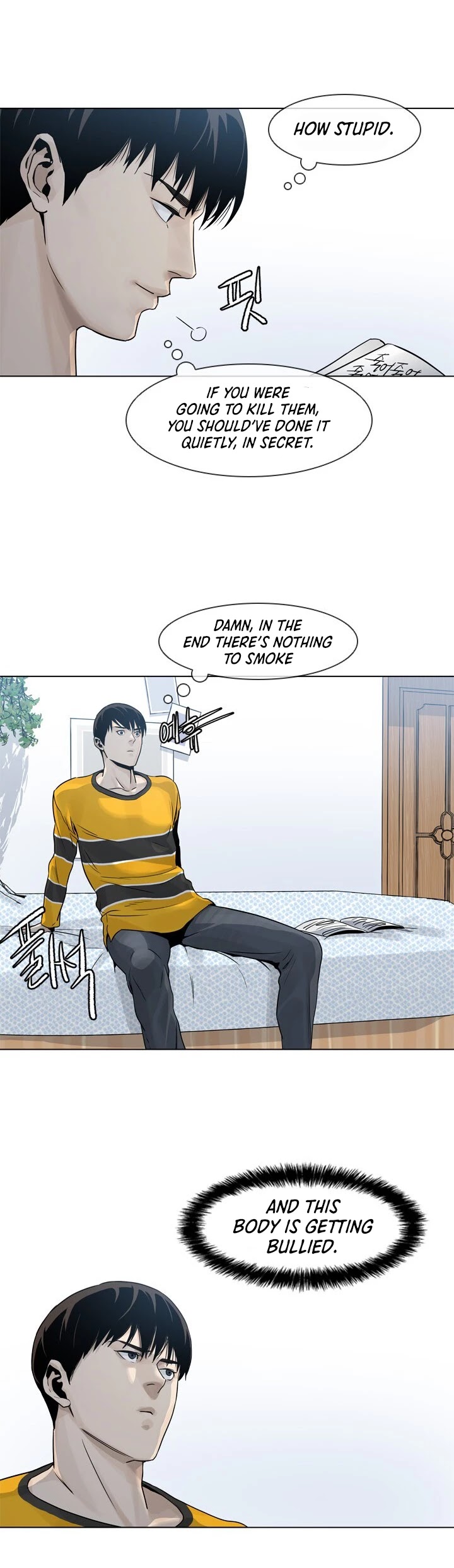 God Of Blackfield chapter 3 page 21