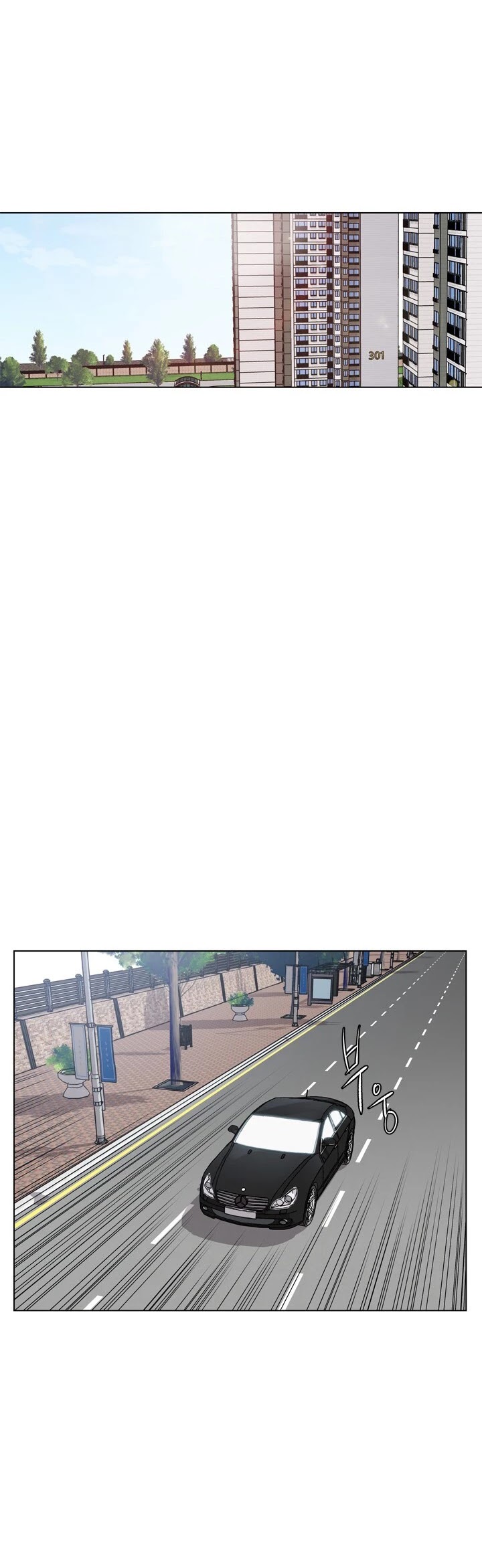 God Of Blackfield chapter 3 page 23