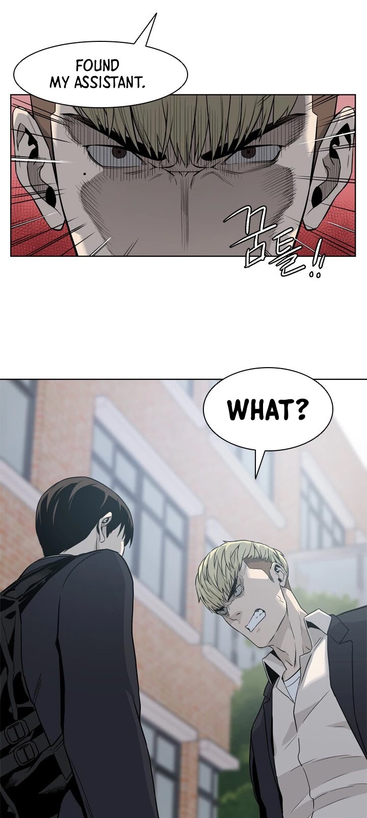 God Of Blackfield chapter 3 page 33