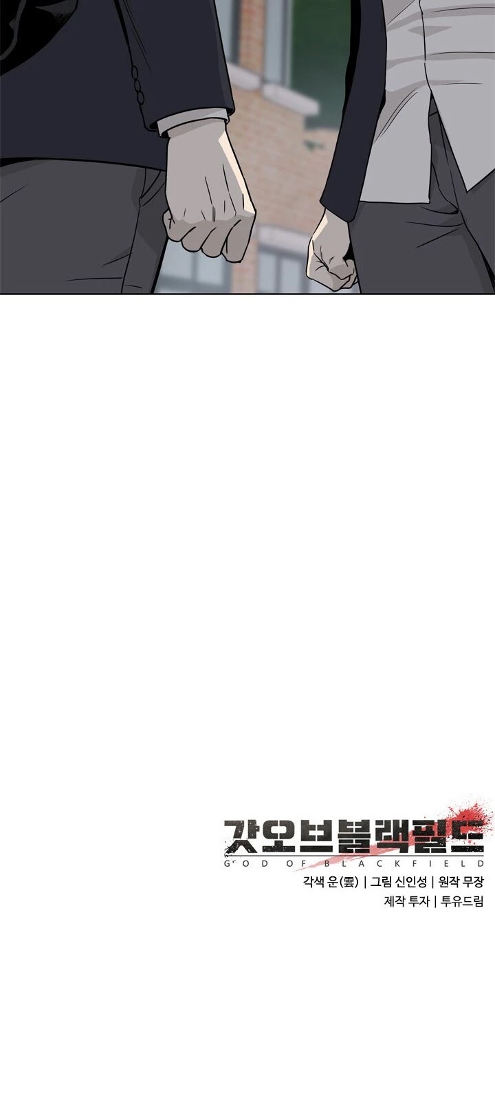 God Of Blackfield chapter 3 page 34