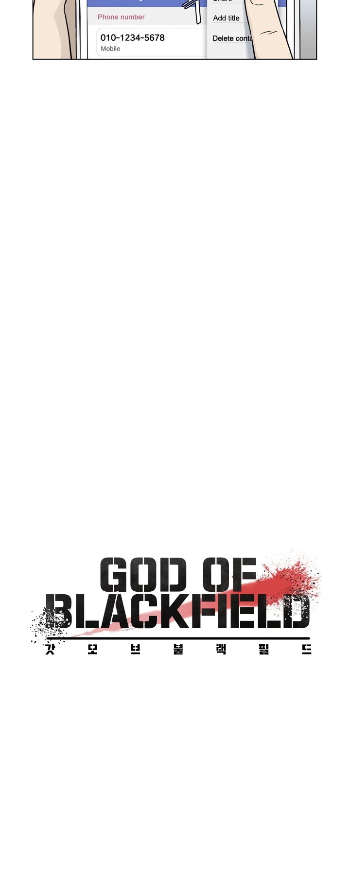 God Of Blackfield chapter 3 page 9