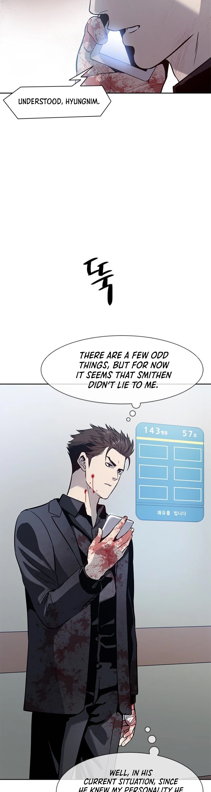 God Of Blackfield chapter 30 page 12