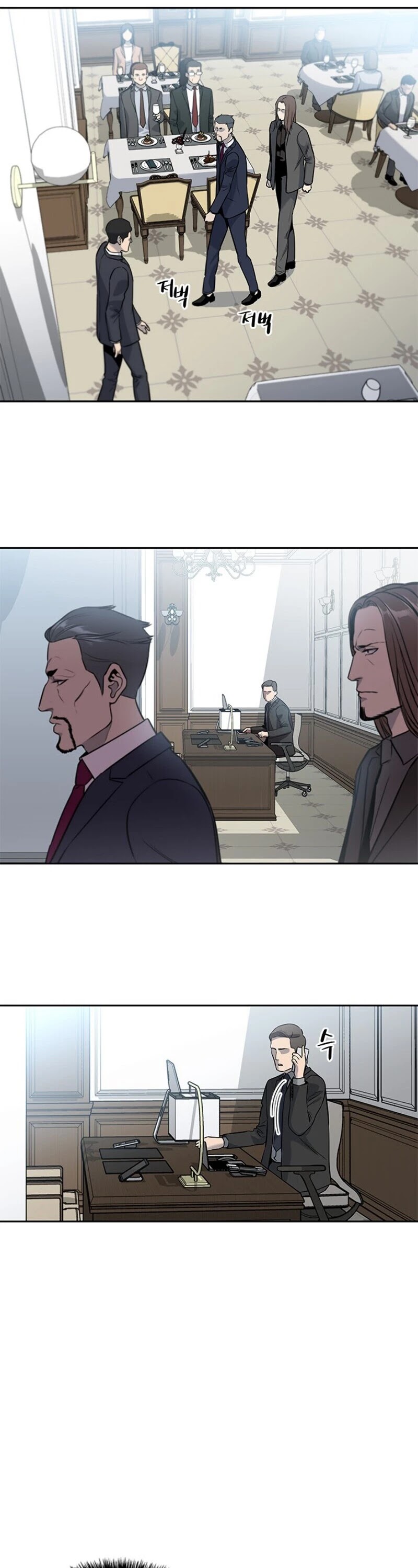 God Of Blackfield chapter 30 page 18