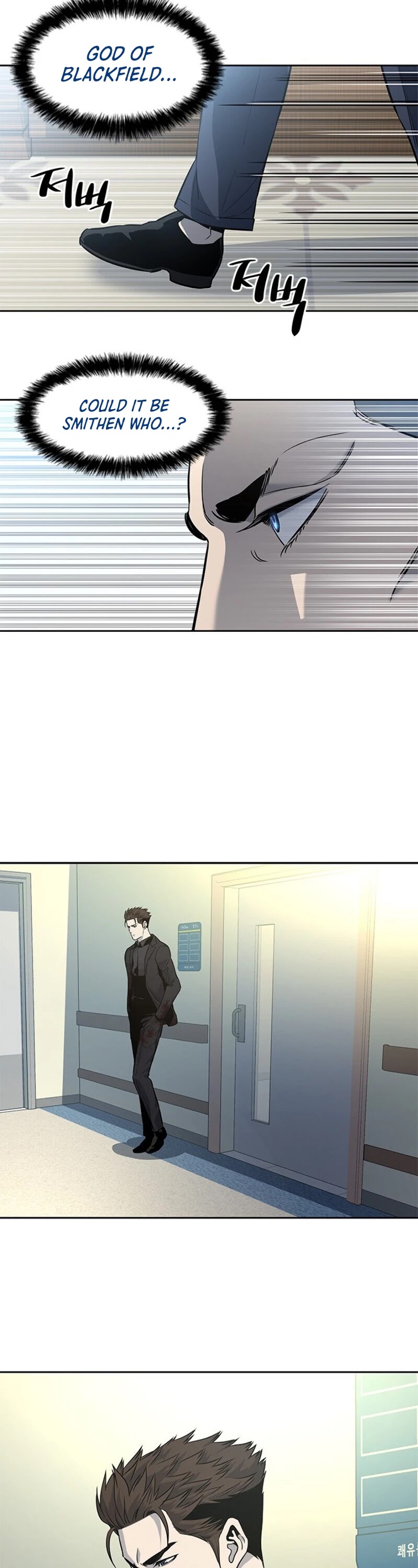 God Of Blackfield chapter 30 page 19